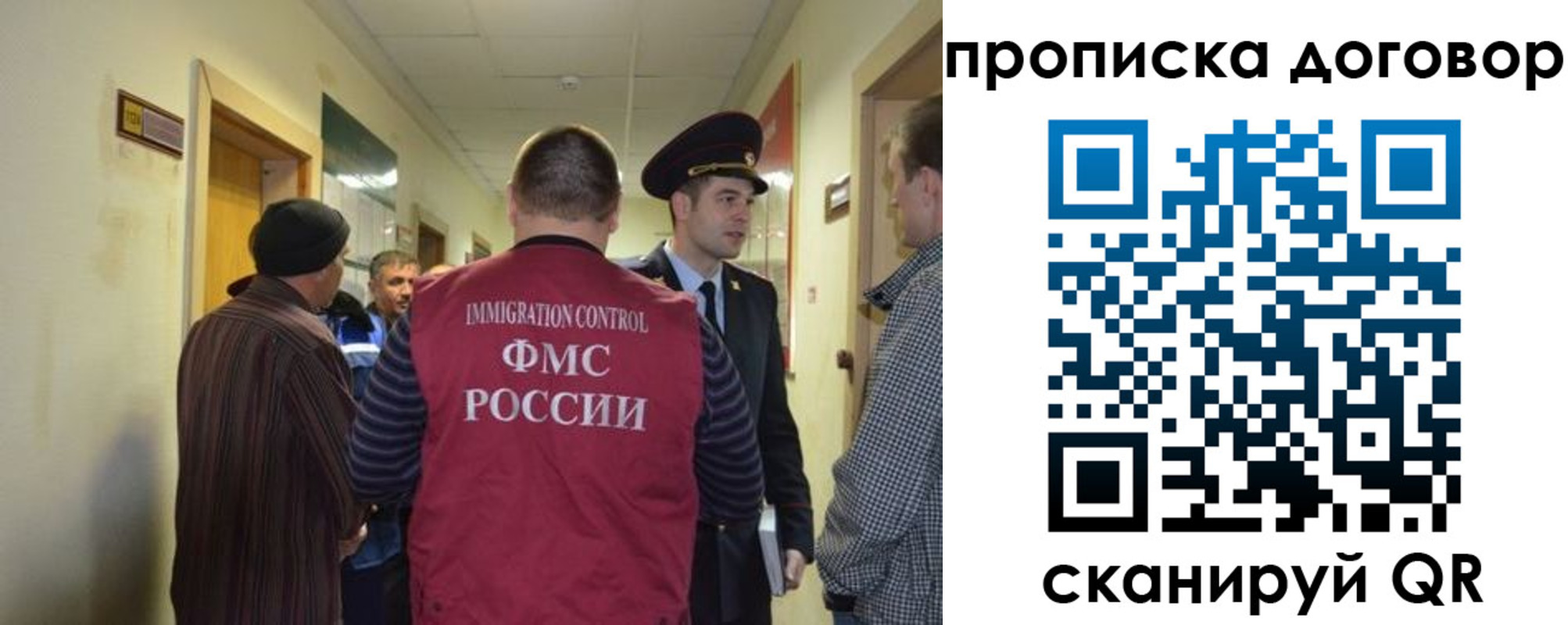 прописка поиск в Нижнеудинске
