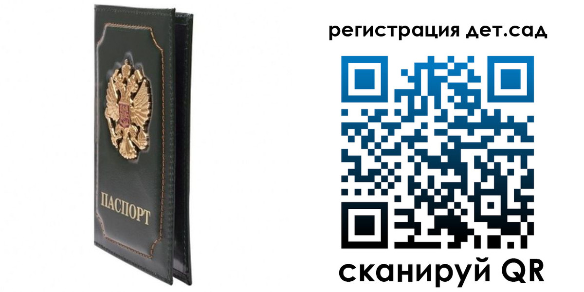временная регистрация гарантия в Нижнеудинске