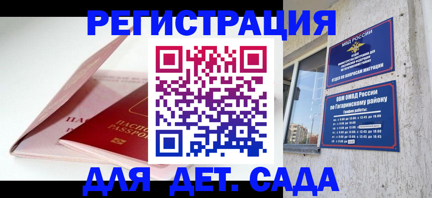 форма 3 в Нижнеудинске