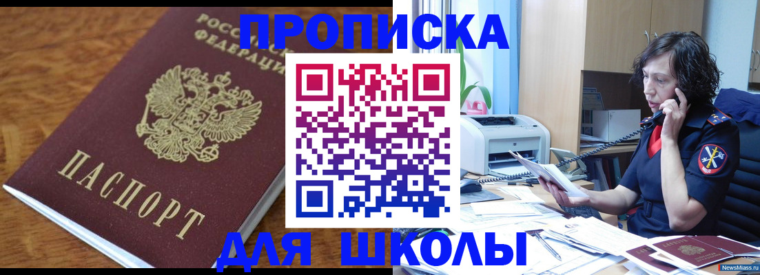 регистрация в Нижнеудинске